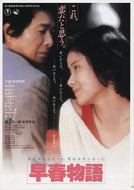 免费电影在线-星际回声高清海报