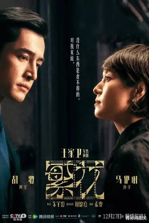 免费电视剧在线-长夜将明剧照