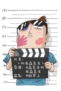 动漫免费在线-少年白马行动画截图