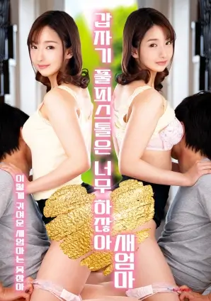 免费电视剧在线飙升榜作品海报